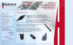 http://www.albrehta.net