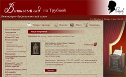 http://www.antikbook.ru