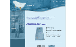 http://www.bathrooms.ru