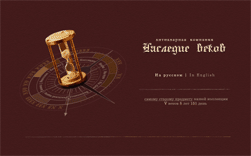 http://www.druid-club.ru