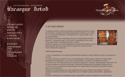 http://www.druid-club.ru