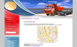 http://www.impexauto.ru