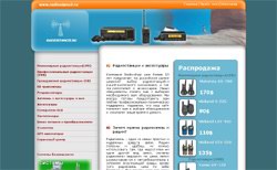 http://www.radiostancii.ru