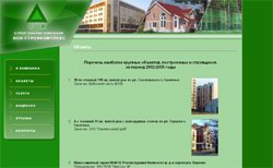 http://www.stroikomplex.ru