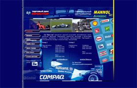 http://www.tdprostor.ru